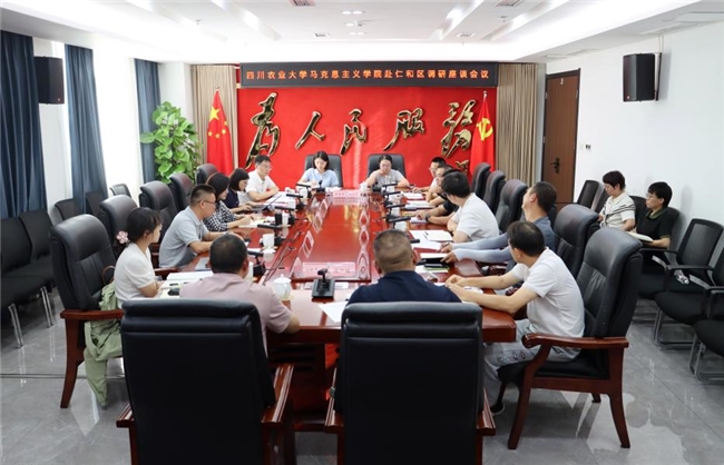 川农马院教学团队:“韧性思政”熔铸暑期实践课堂锻造知农爱农时代新人硬核素养