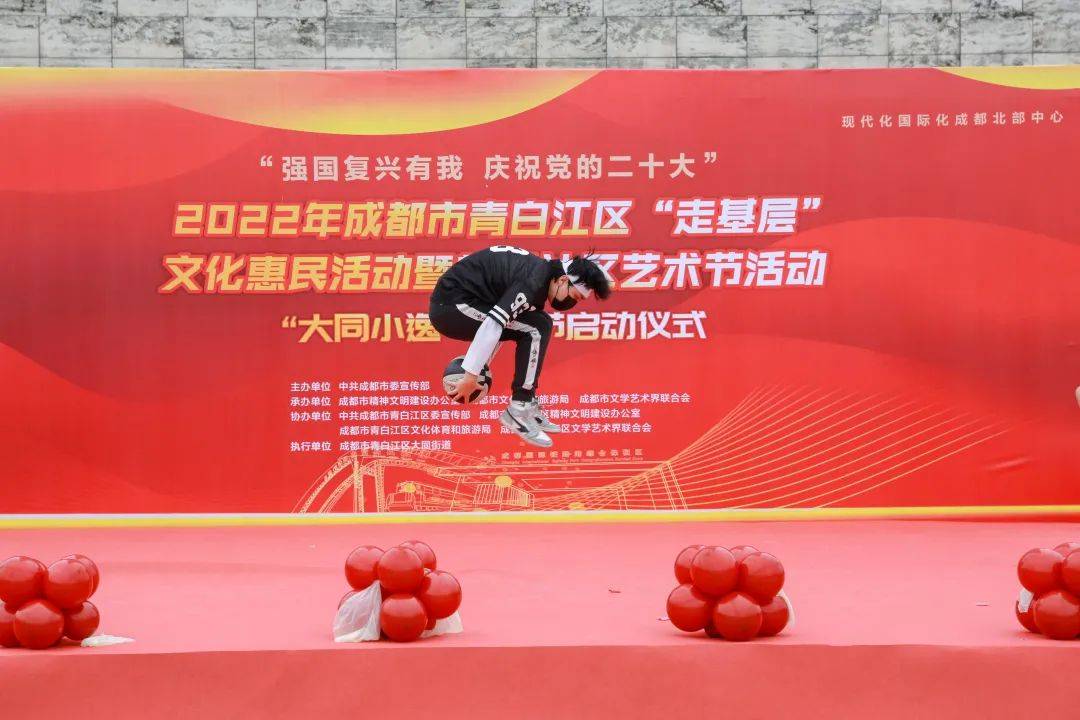 “大同小逸”文体节启动仪式顺利举行,带来文化盛宴!