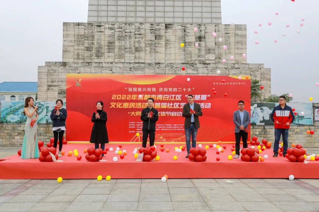 “大同小逸”文体节启动仪式顺利举行,带来文化盛宴!