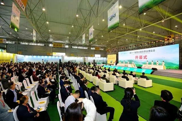 第11届四川国际茶博会开幕!宜宾市31家茶企组团亮相,擦亮茶业强市金字招牌