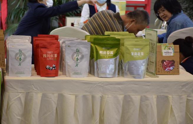 第11届四川国际茶博会开幕!宜宾市31家茶企组团亮相,擦亮茶业强市金字招牌