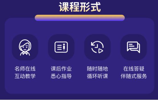 在大鹏学设计靠谱吗?来上节体验课就知道啦!