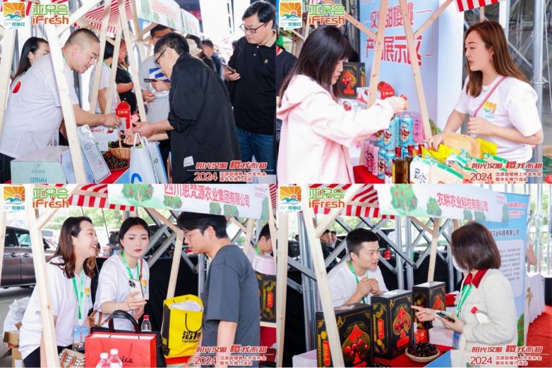 2024汉源甜樱桃上市发布会暨华东推介活动在沪成功举办!