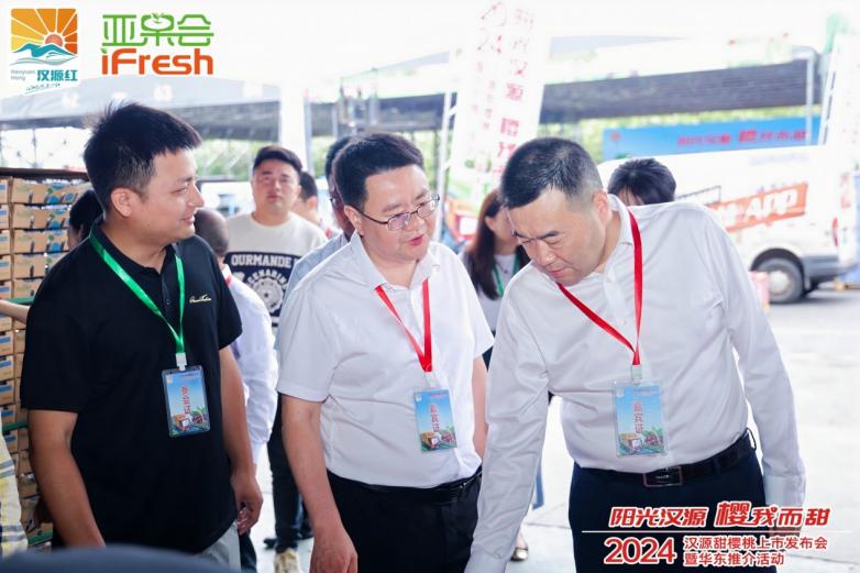 2024汉源甜樱桃上市发布会暨华东推介活动在沪成功举办!
