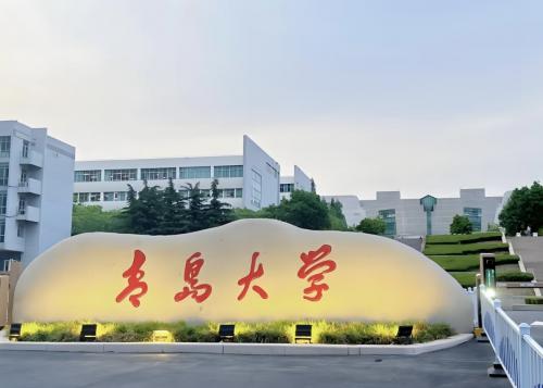 国际备考人才培养及PTE宣讲会在青岛大学举办并举行示范校授牌仪式