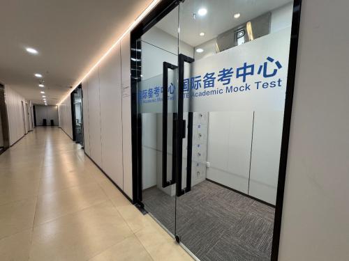 国际备考人才培养及PTE宣讲会在青岛大学举办并举行示范校授牌仪式