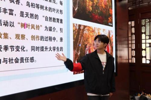 校地联动育新人:武汉纺大外经贸数字财会学部党建联合龟山公园开展自然活动