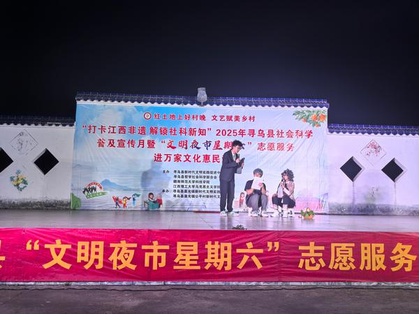 校地协同深化文明实践青春力量助力乡村振兴