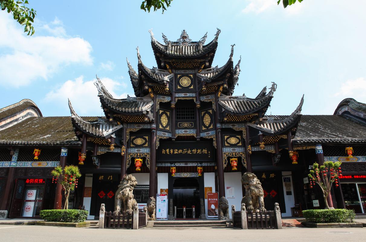 “盐都聚英才创新引未来”2025年自贡知名高校秋招行