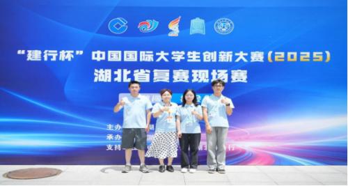 湖北第二师范学院：“六融合”练就内功大赛场绽放华彩