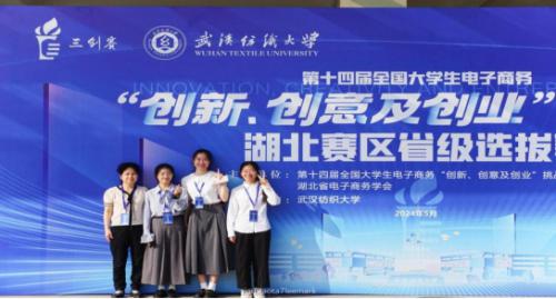 湖北第二师范学院：“六融合”练就内功大赛场绽放华彩