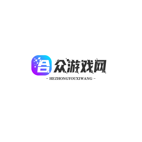 合众游戏网