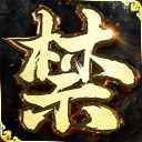 《天之禁2》游戏官方网站