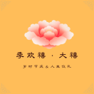 季欢禧管理后台