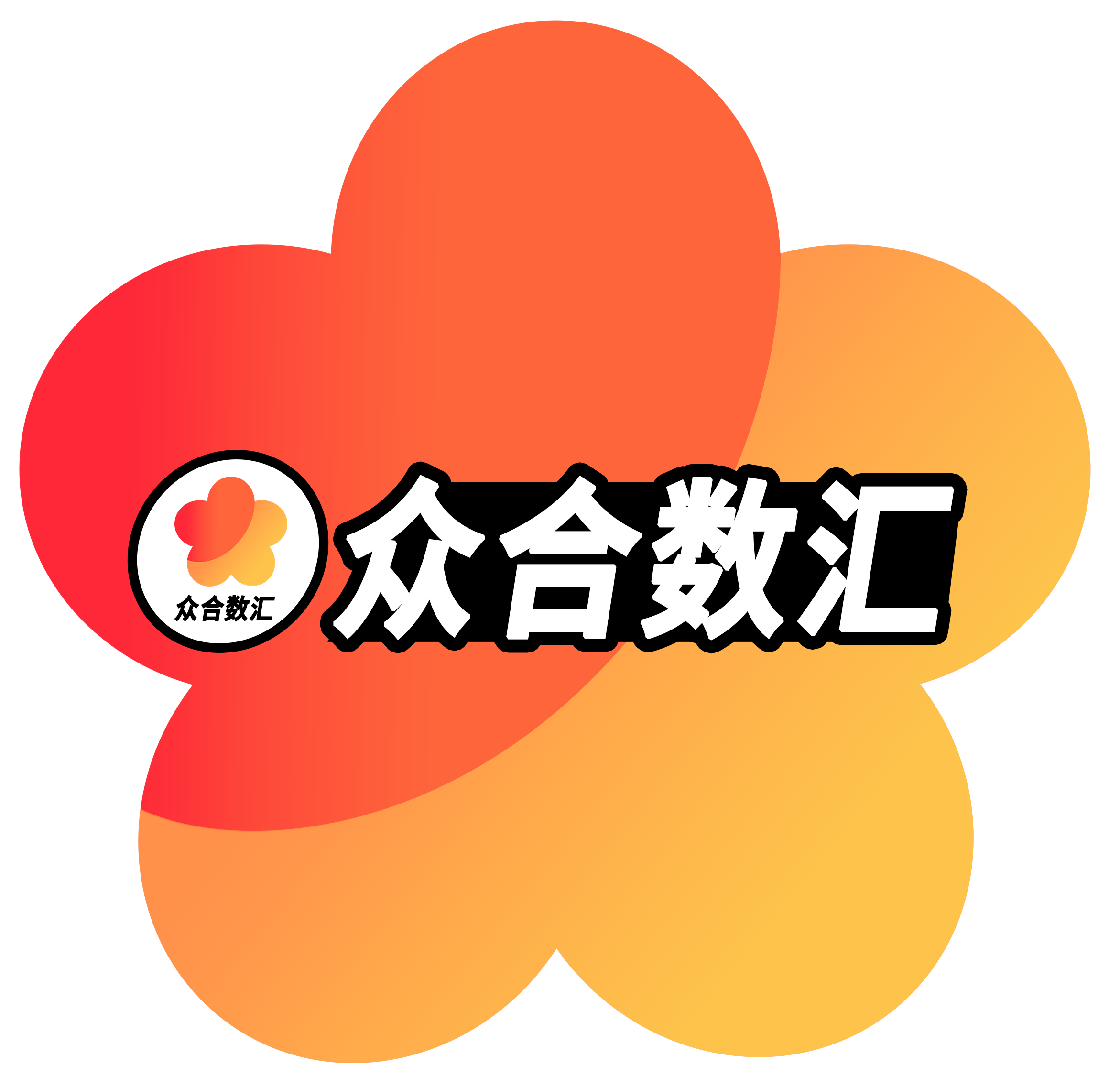 众合商城
