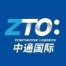 中通国际