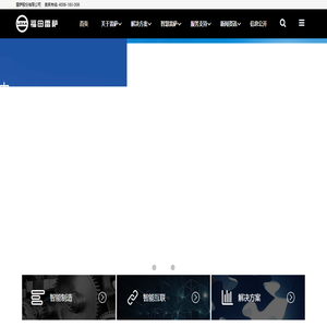 雷萨股份有限公司