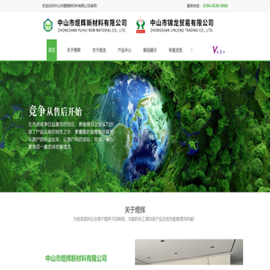 中山清洗剂供应