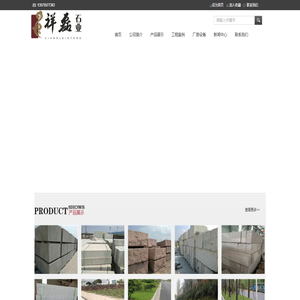 高湖石,高湖石厂家