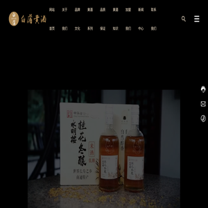 南通白蒲黄酒有限公司