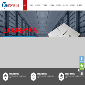 防静电地板,全钢防静电架空地板