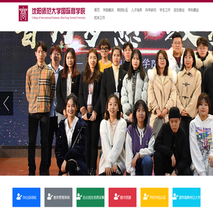 国际商学院