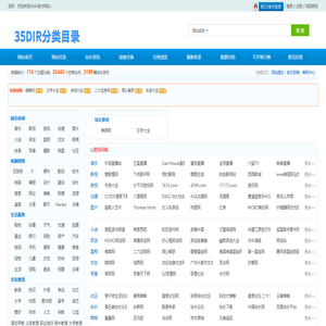 35dir官方网站