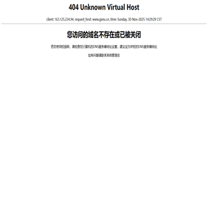 广西师范大学网站