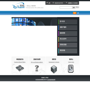 北京互信达科技有限公司