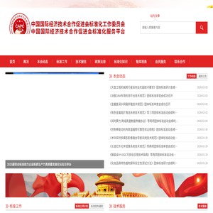 涓藉介缁浣淇杩浼宸ヤ濮浼