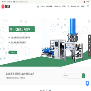 色谱，液相色谱