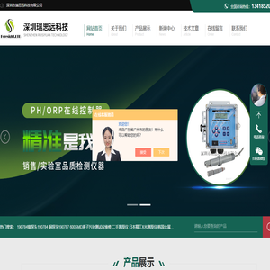 SMD600消耗品,镍金线自动添加,镍离子检测仪