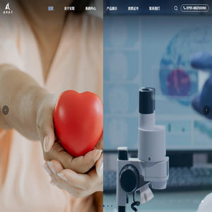 江西安联医疗器械有限公司【官网】