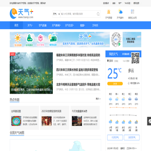 天气预报,天气预报查询一周,天气预报15天查询,今天,明天,7天,10天,15天,30天,今天,明天,40天,未来一周天气预报查询