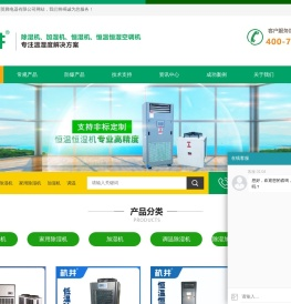工业除湿机厂家