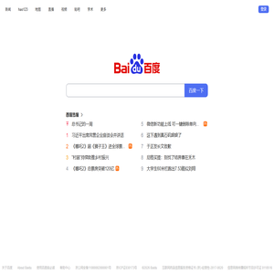 页面加载中,请稍候~~~