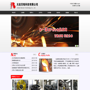 首页,大连百炼科技有限公司