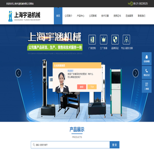 锂电池压力测厚仪