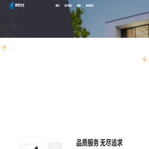 四川掌悦文化传媒有限公司