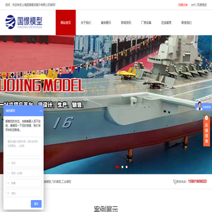 上海模型公司,飞机/透明汽车模型,高铁模拟舱