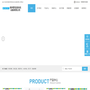 PHOENIX总代理,菲尼克斯端子ST6/PTTB2.5