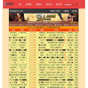 单职业传奇网站