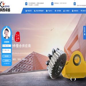 陕西卓越艾克夫采煤机配件采矿装备