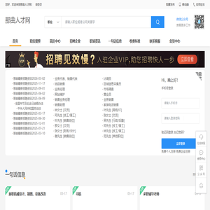 北京鑫隆锦源科技有限公司