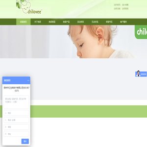 新西兰亲诺生物科技有限公司