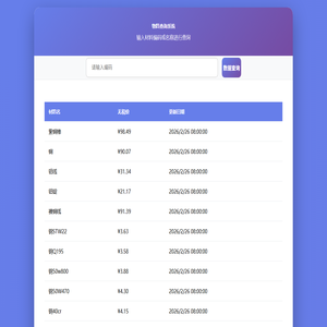 小华交流学习网