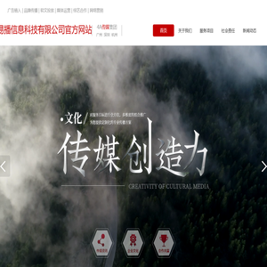 南宁易播信息科技有限公司官网