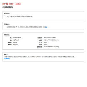 云南集装箱厂家