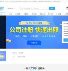 张家港保税区小二科技有限公司