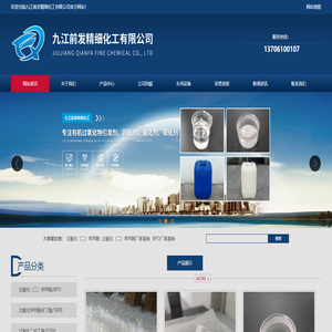 过氧化苯甲酰厂家直销